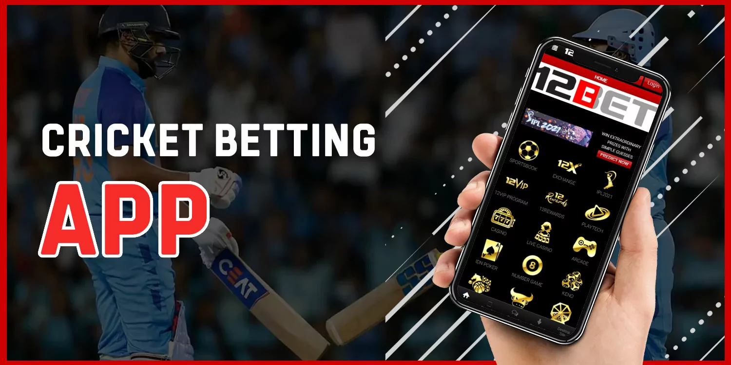 12bet cricket betting app
