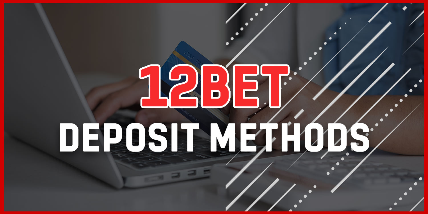 12bet deposit methods