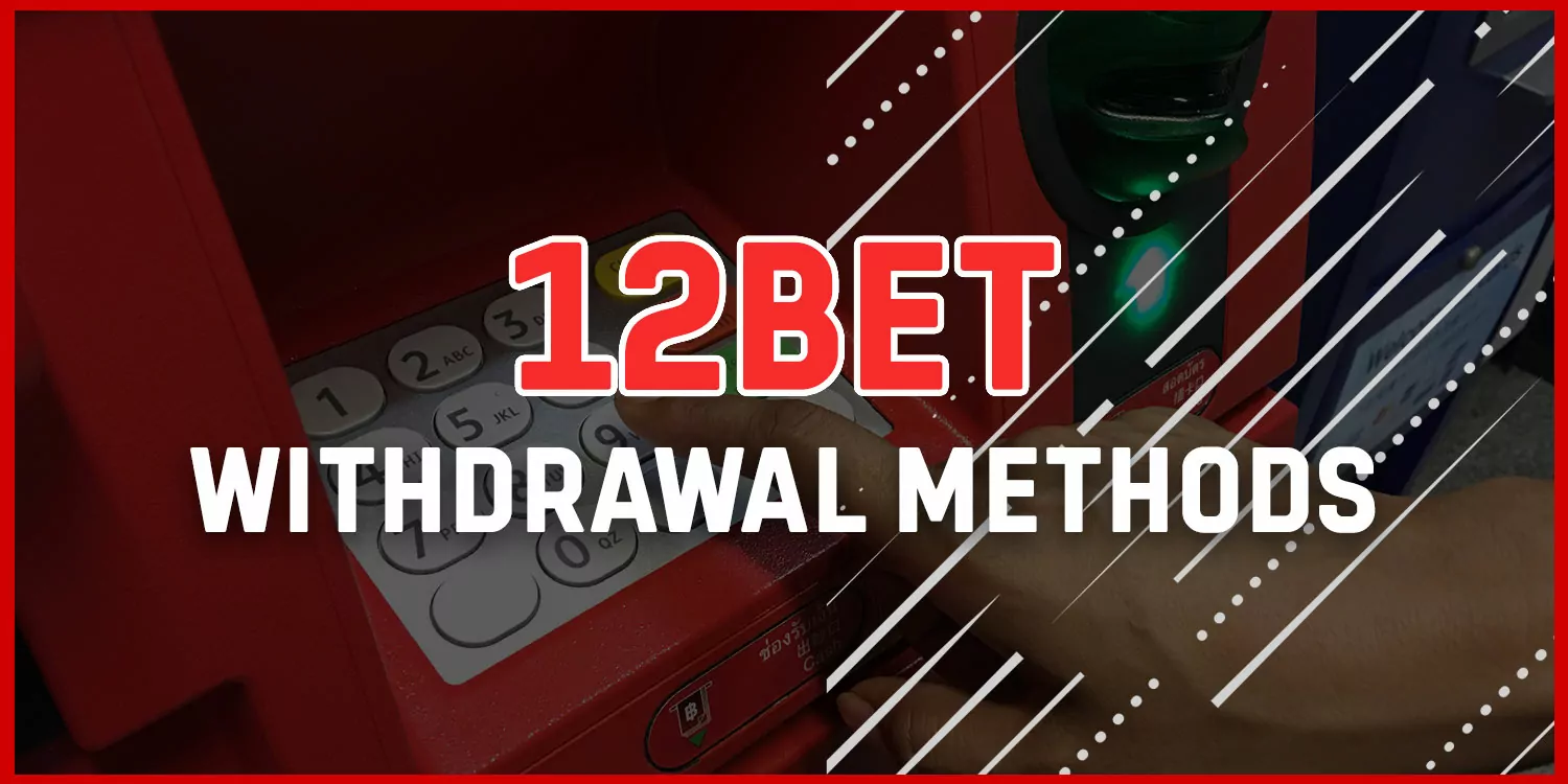 12bet withdrawal methods