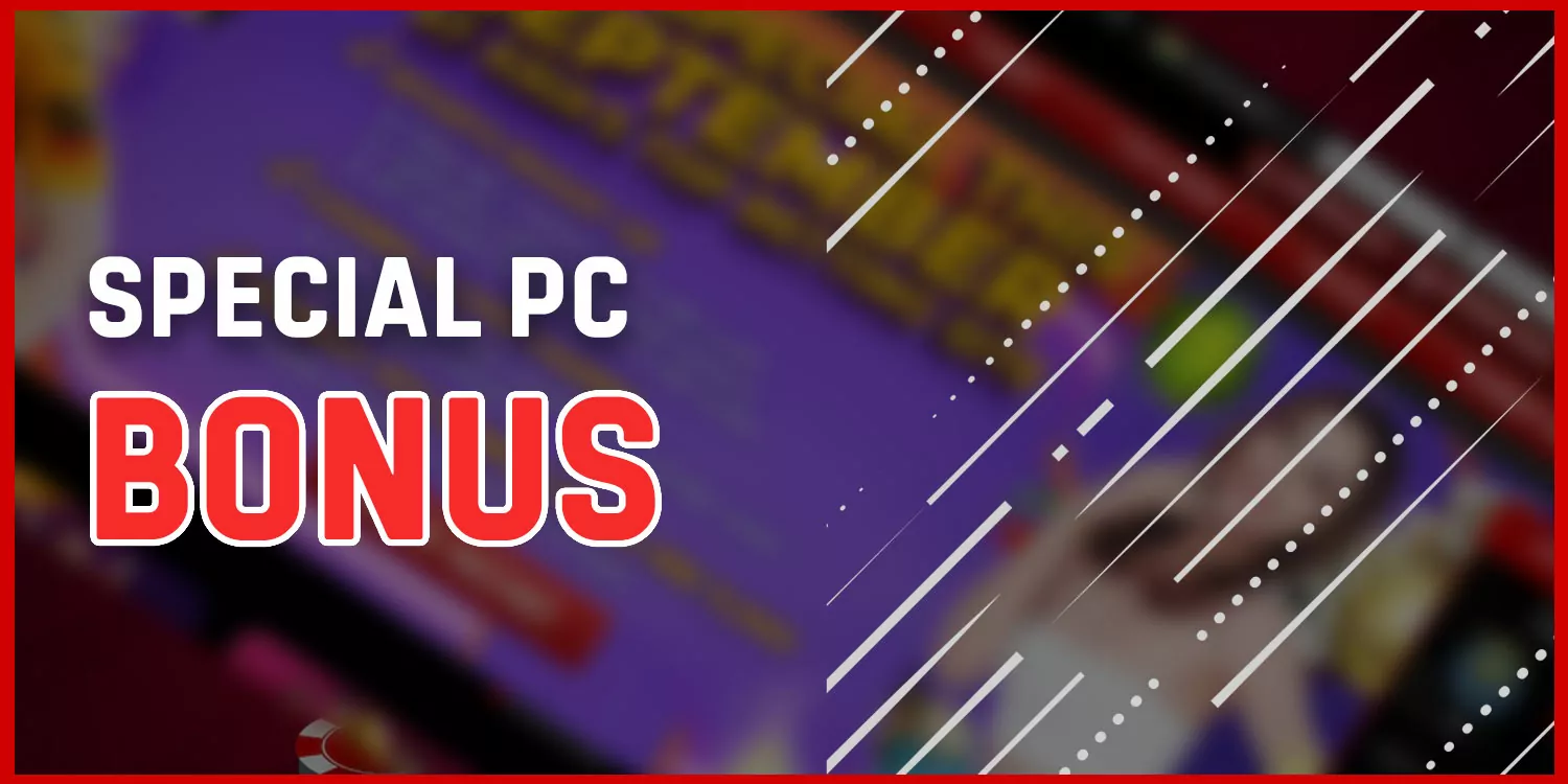 Special 12bet PC bonus